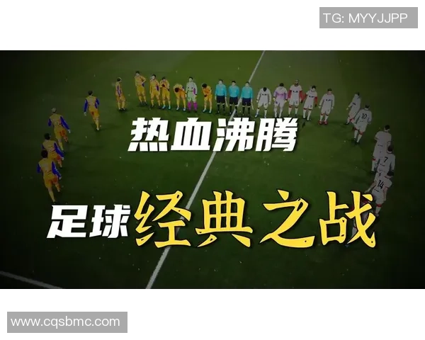 足球传奇穿越时空与历史巨星对决打造梦幻阵容争锋天下