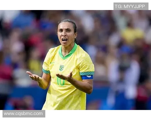 巴西女足传奇马塔再度出战赛场 向历史进军力争新辉煌