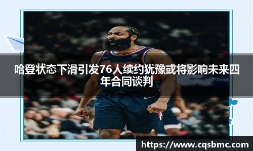 DB视讯平台DB视讯官方网站