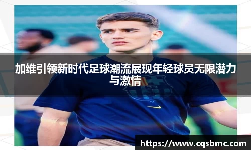 DB视讯平台DB视讯官方网站