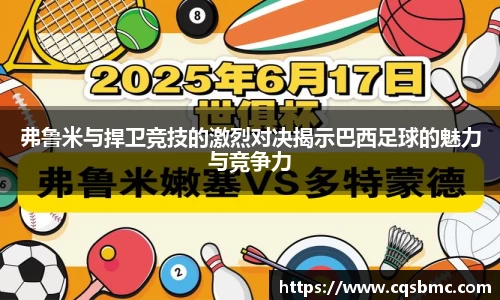 DB视讯官网