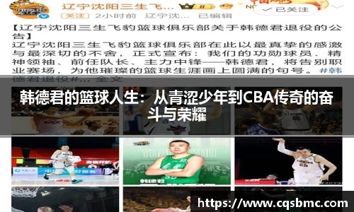 DB视讯